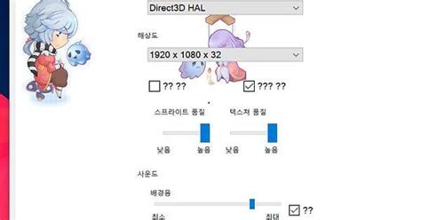 ragnarok online borderless window|Can't change size of game window : r/RagnarokOnline .